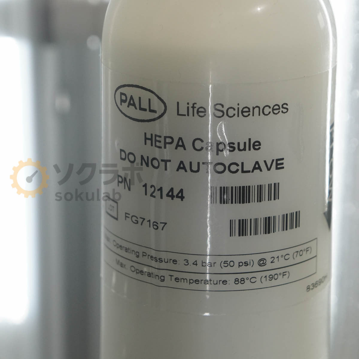 SIBATA BFE-02 B.F.E Testing Device with LV-40BW Module [r1242305047]