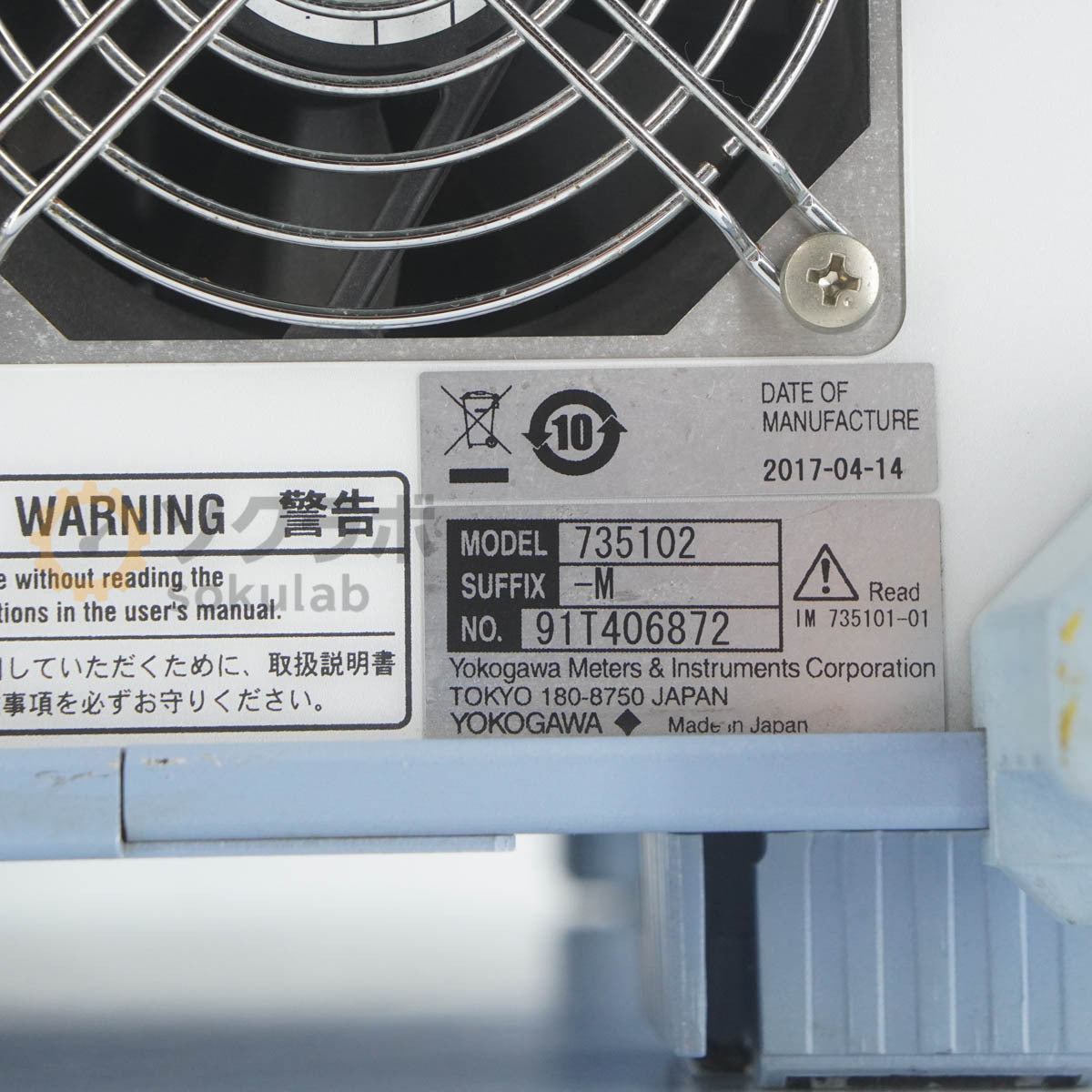 Yokogawa AQ2212 FRAME CONTROLLER AQ2200 Series [g1242299810]