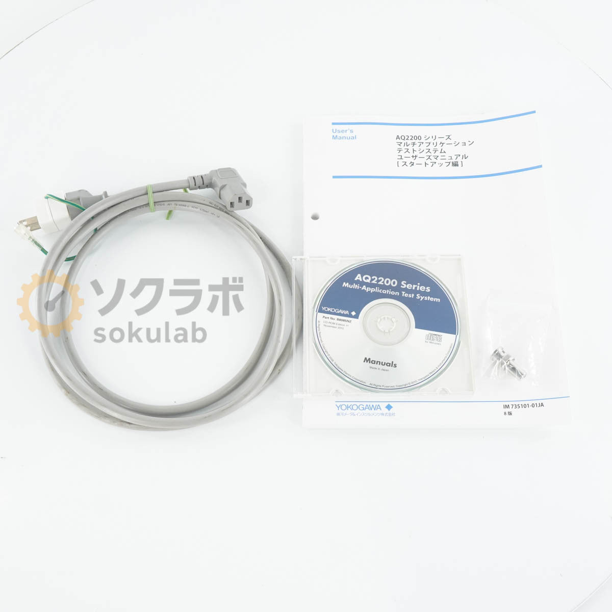 Yokogawa AQ2212 FRAME CONTROLLER AQ2200 Series [g1242299810]