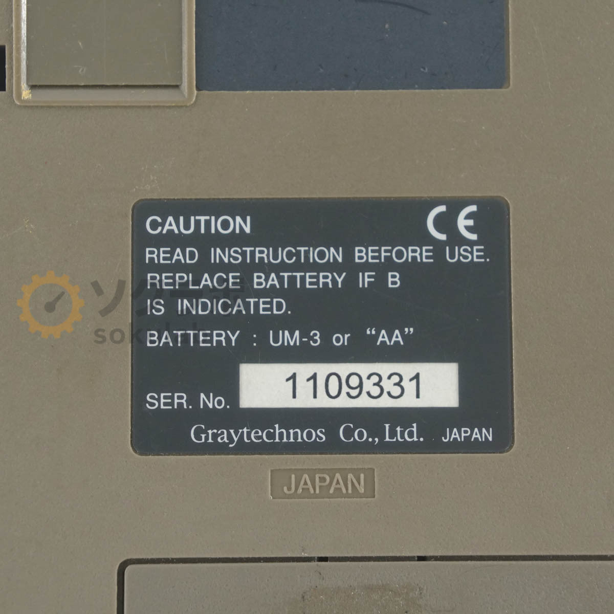 Graytechnos 260 Optical Power Meter PON Power Meter [w1242295089]