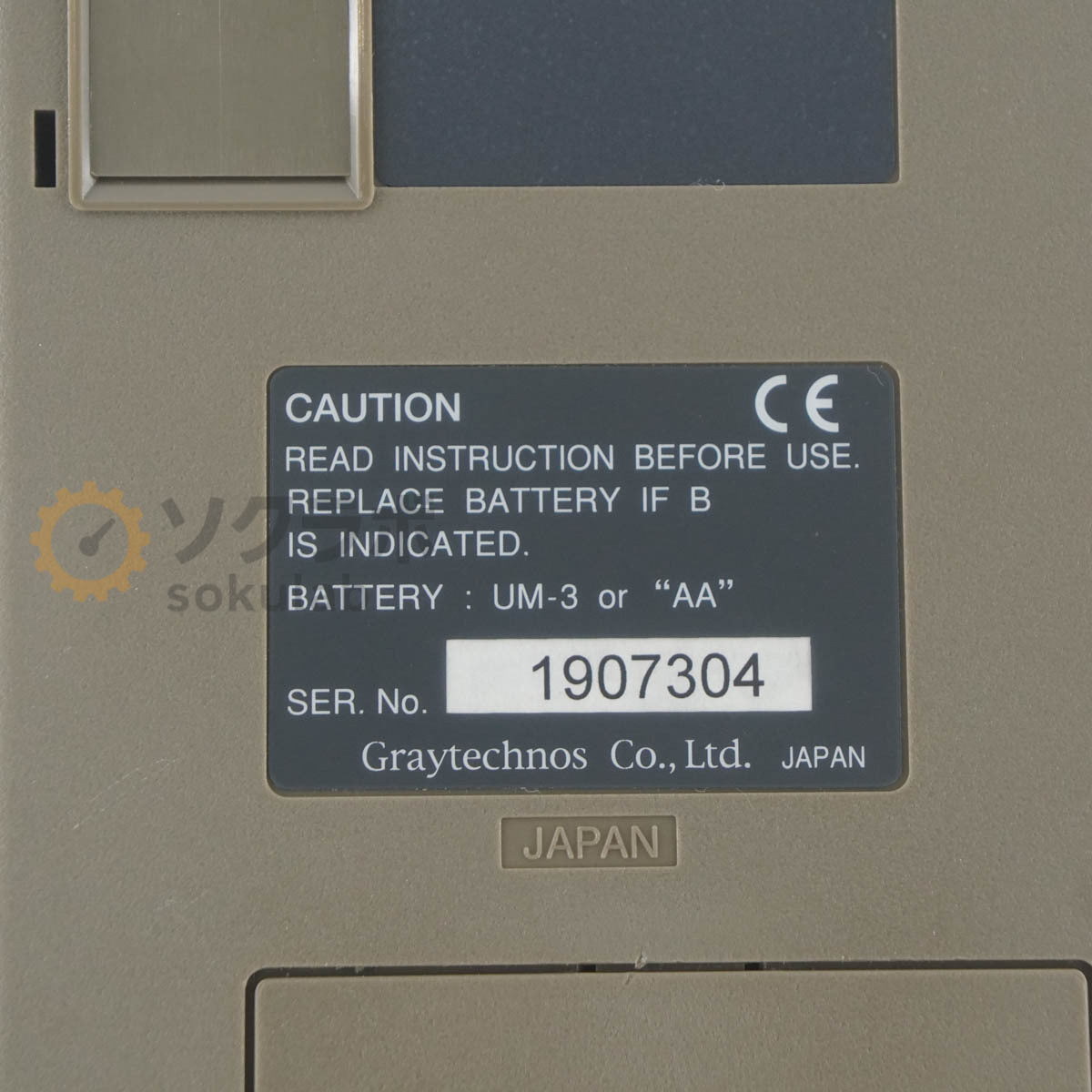 Graytechnos 260 Optical Power Meter 10/2025CAL [t1242295080]
