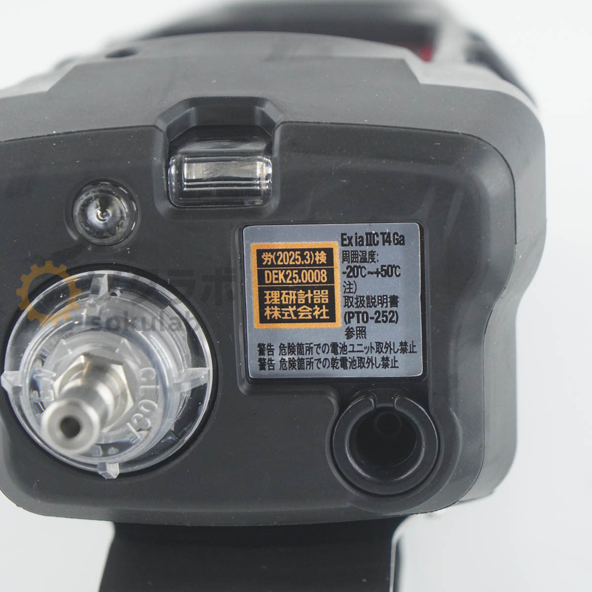 RIKEN KEIKI GX-6100 Portable Gas Detector with BUL-6100 BC-6000(A) [w1242297136]