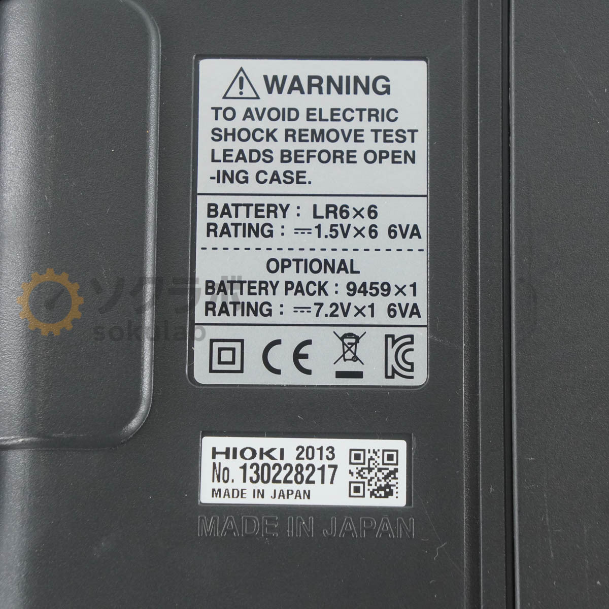 Hioki 3455 High Voltage Insulation HiTESTER 250V-5kV 12 pcs [v1242304197]
