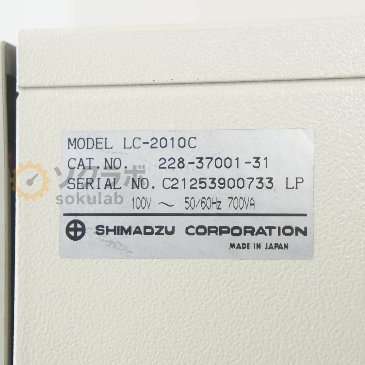 Shimadzu LC-2010C HPLC Liquid Chromatograph with Power Cord [t1242296725]