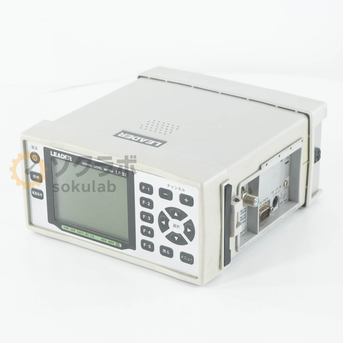 LEADER LF 52 Signal Level Meter VHF UHF CATV BS CS [1242300000]
