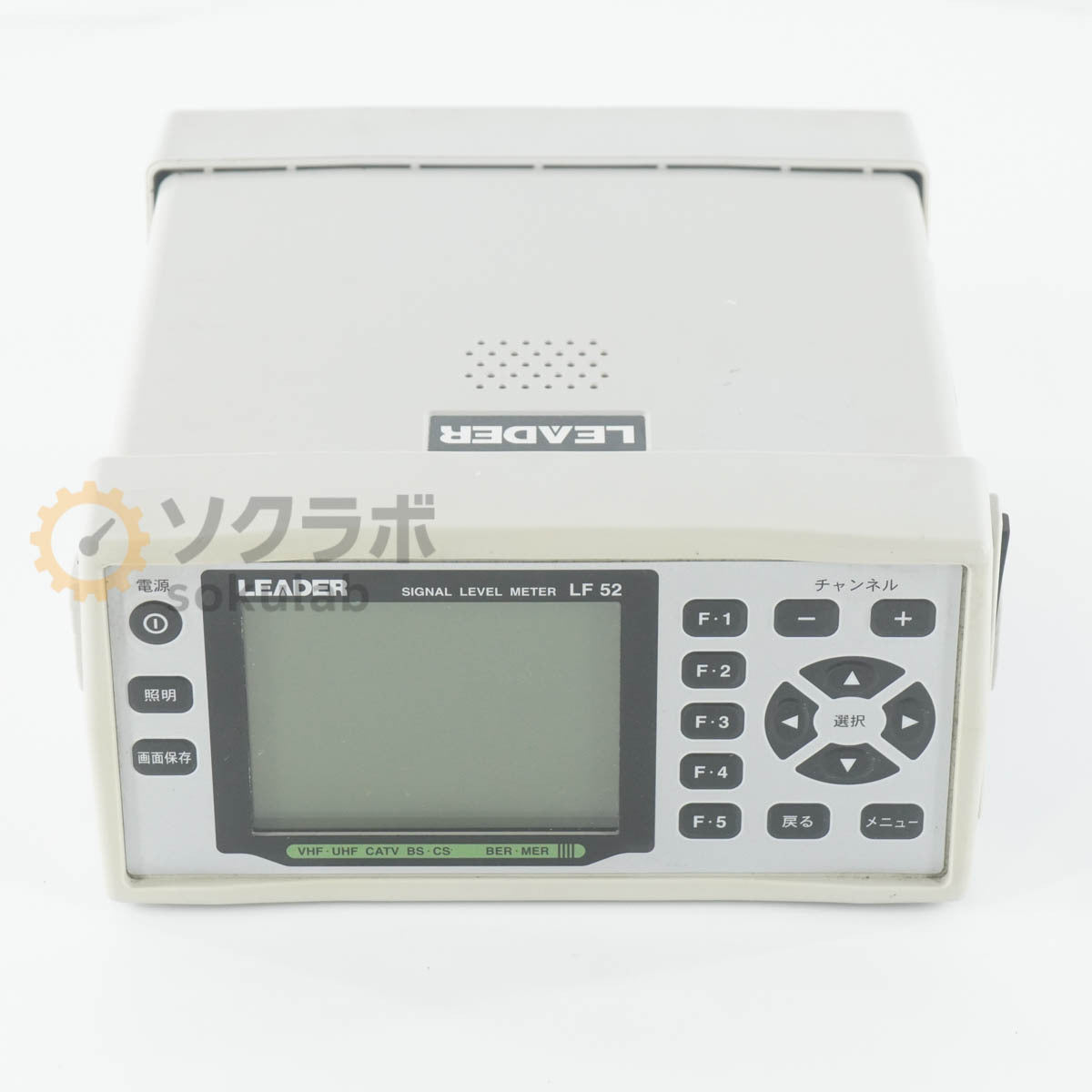 LEADER LF 52 Signal Level Meter VHF UHF CATV BS CS [1242300000]