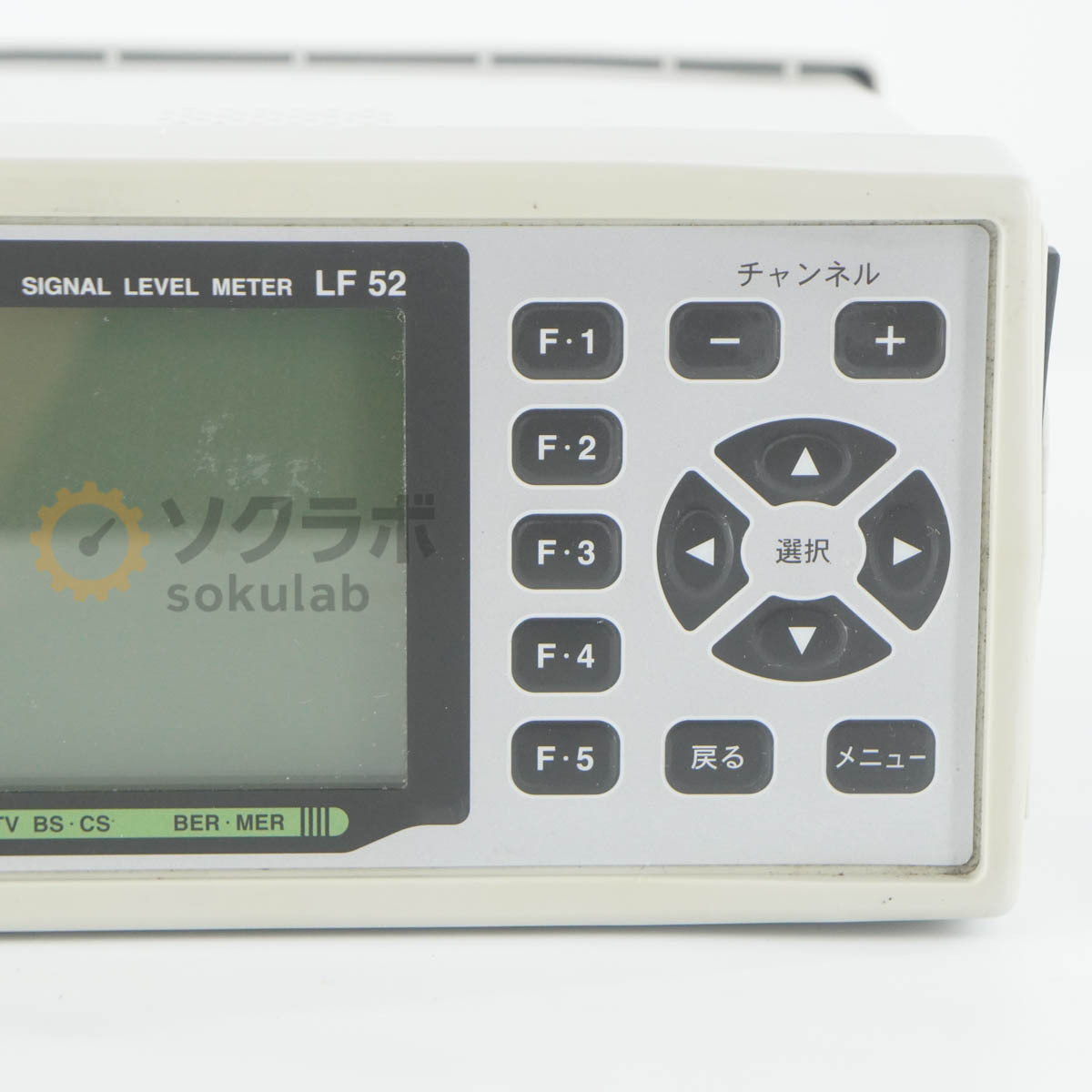 LEADER LF 52 Signal Level Meter VHF UHF CATV BS CS [1242300000]