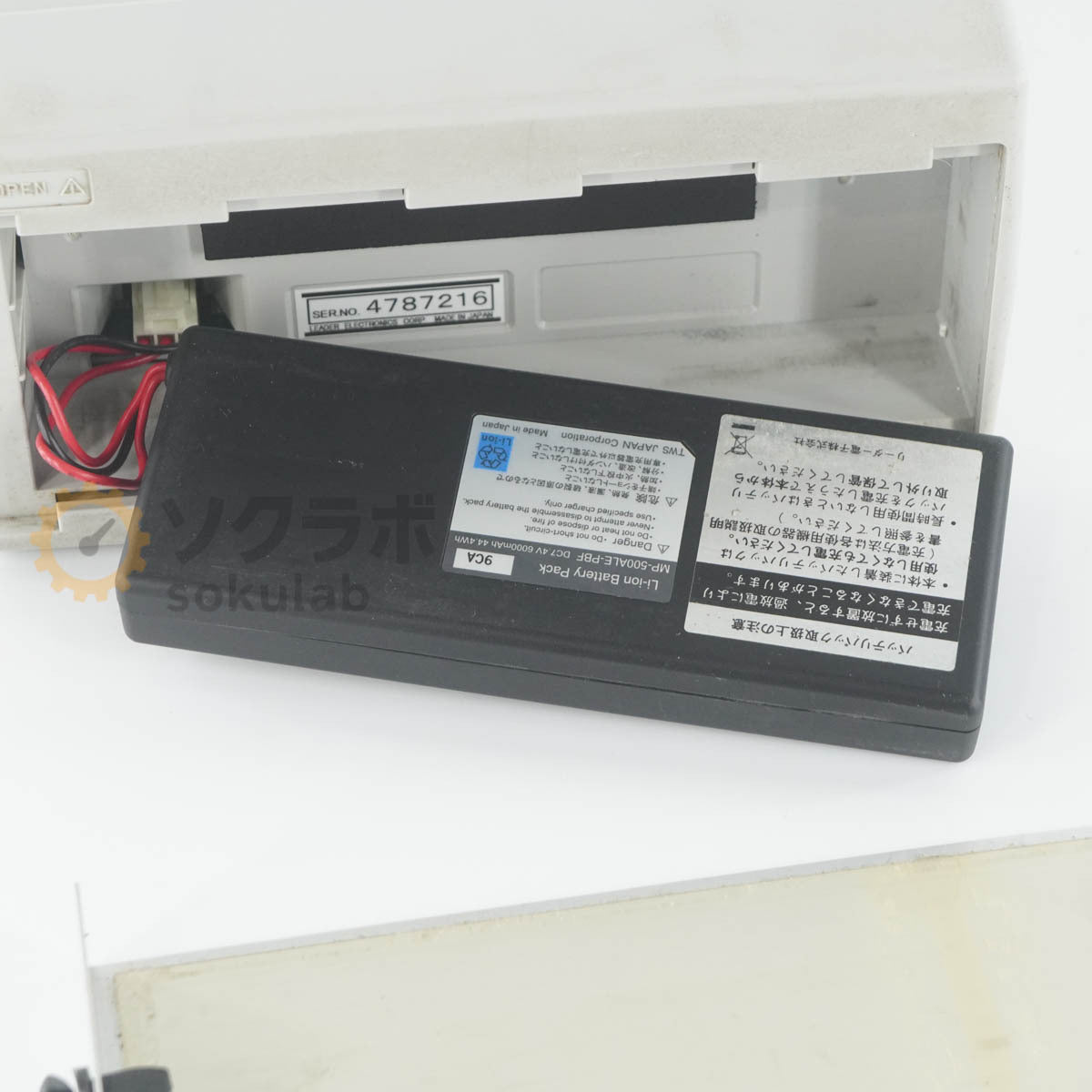 LEADER LF 52 Signal Level Meter VHF UHF CATV BS CS [1242300000]