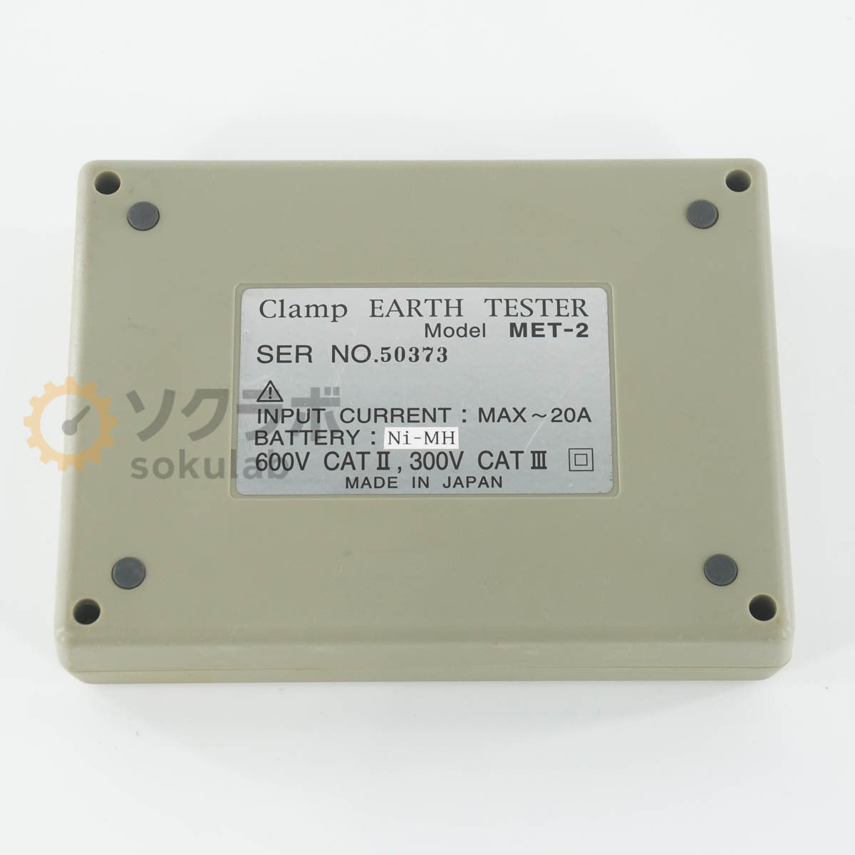 MULTI MET-2 Clamp Earth Tester with AC Adapter [d1242303138]