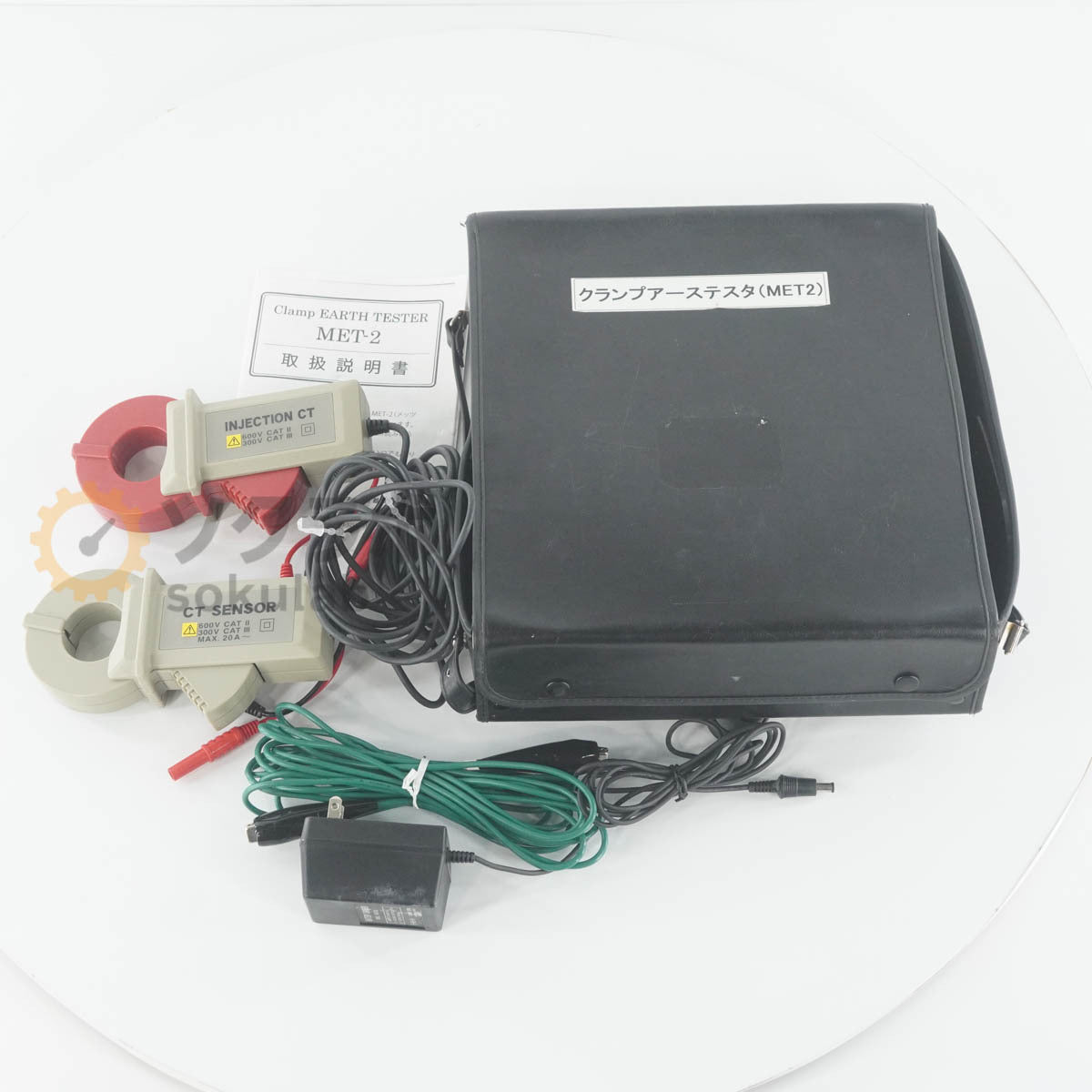 MULTI MET-2 Clamp Earth Tester with AC Adapter [d1242303138]