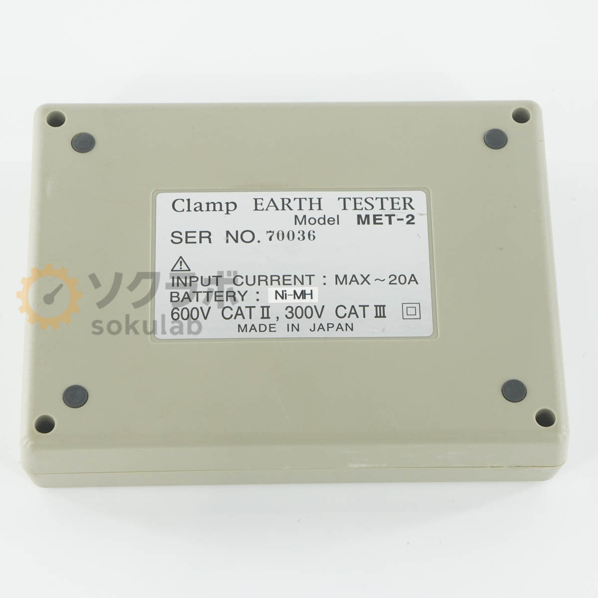 MULTI MET-2 Clamp Earth Tester with AC Adapter [v1242312850]