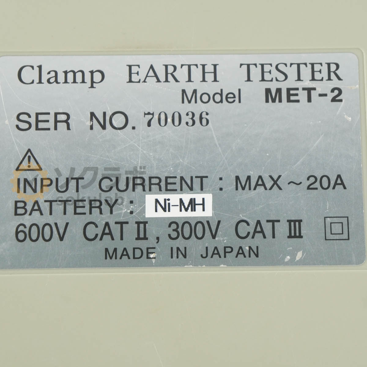 MULTI MET-2 Clamp Earth Tester with AC Adapter [v1242312850]