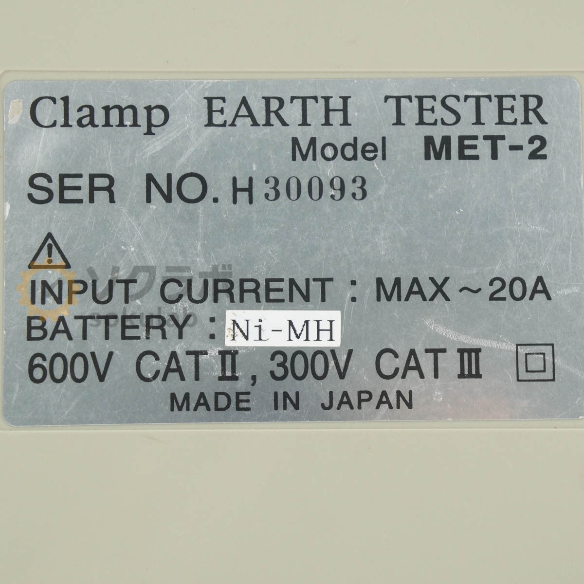 MULTI MET-2 Clamp Earth Tester with AC Adapter [l1242315517]