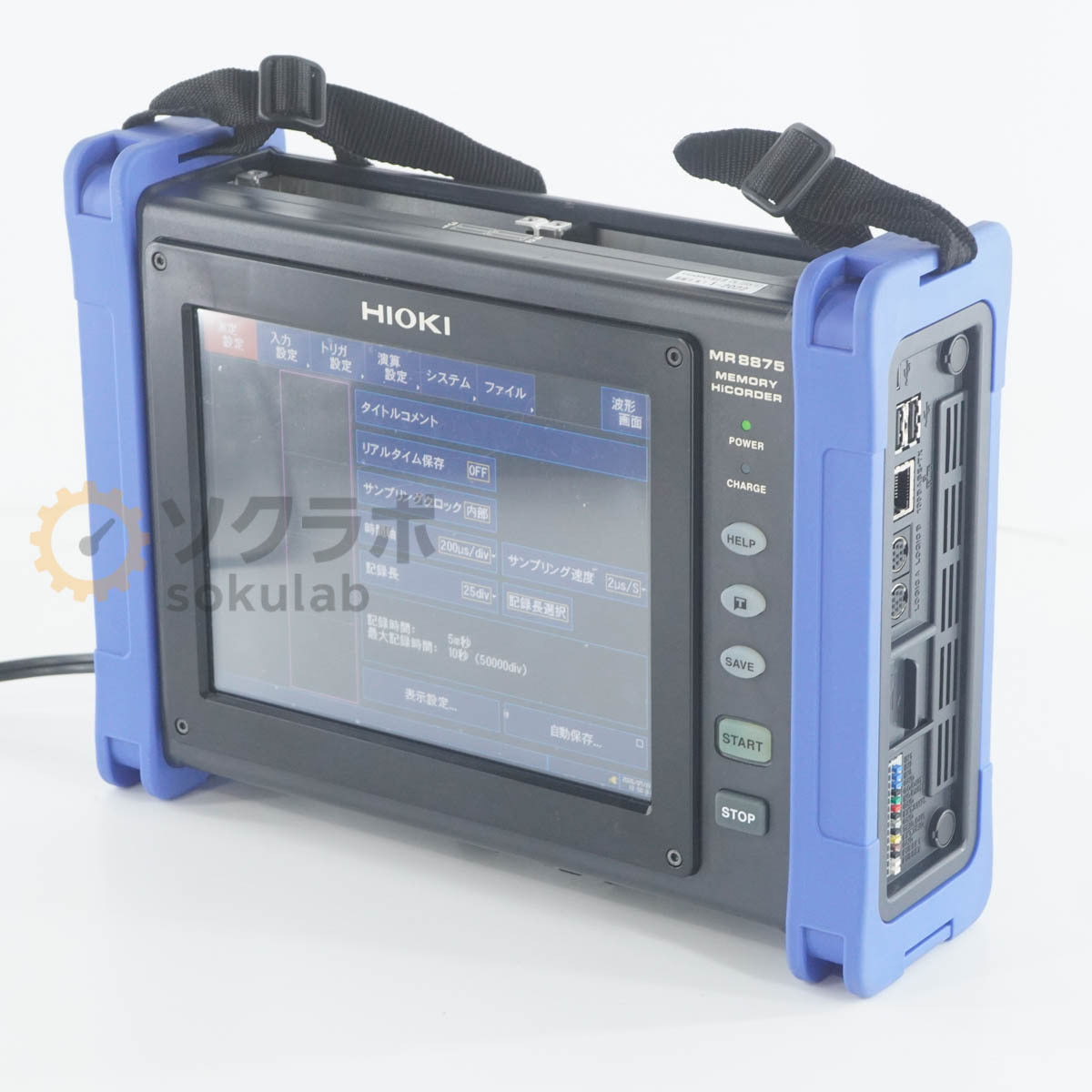 HIOKI MR8875 MEMORY HiCORDER with AC Adapter [b1242297403]