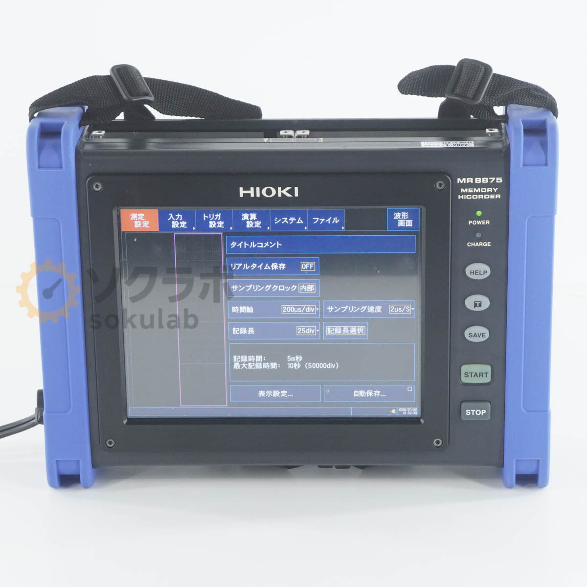 HIOKI MR8875 MEMORY HiCORDER with AC Adapter [b1242297403]