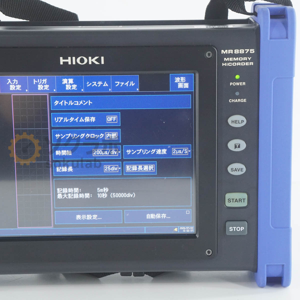HIOKI MR8875 MEMORY HiCORDER with AC Adapter [b1242297403]