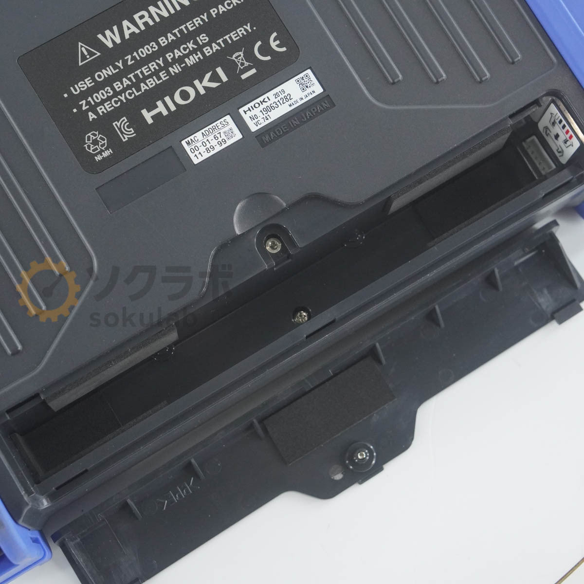 HIOKI MR8875 MEMORY HiCORDER with AC Adapter [b1242297403]