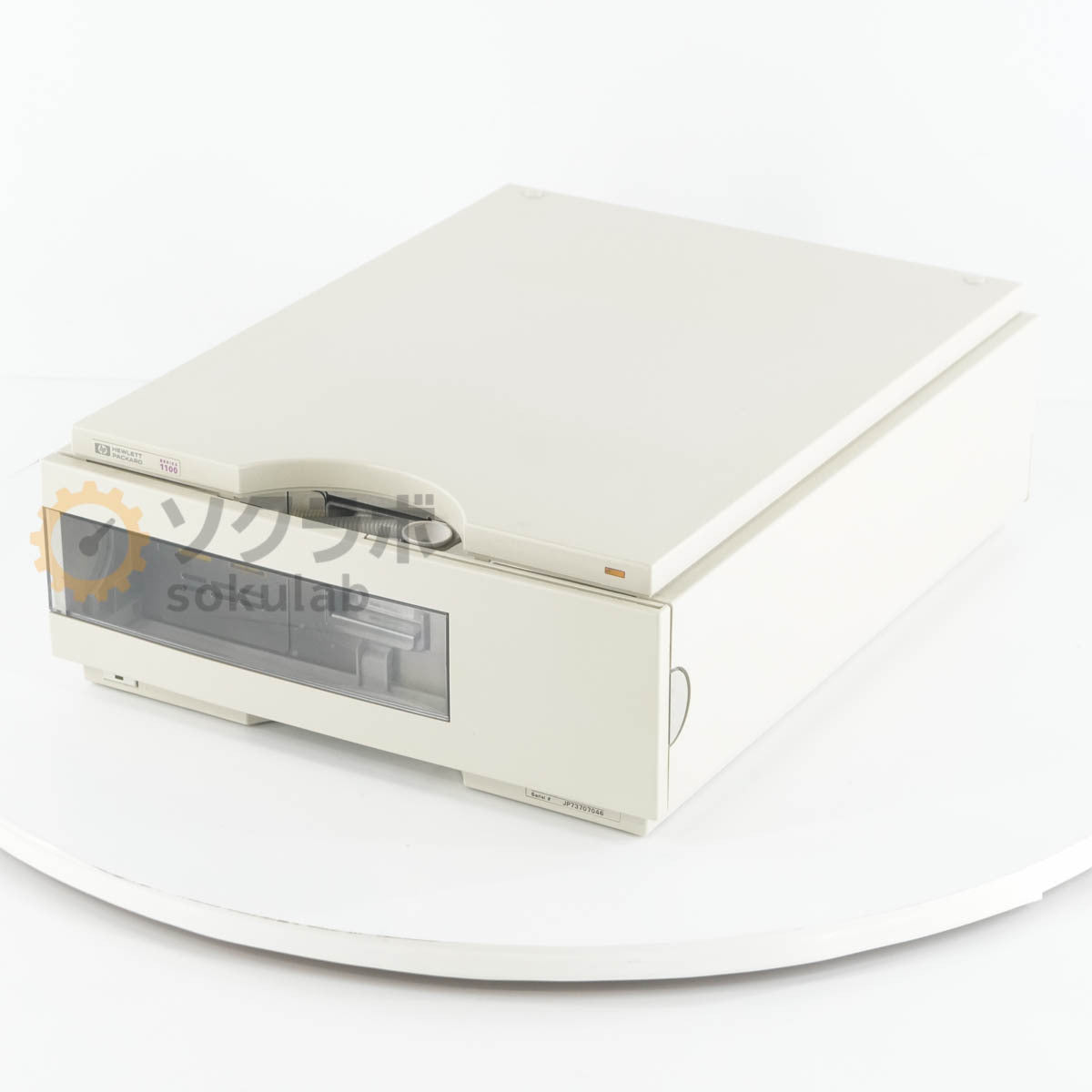 Agilent G1314A HPLC VWD Liquid Chromatograph [m1242302392]