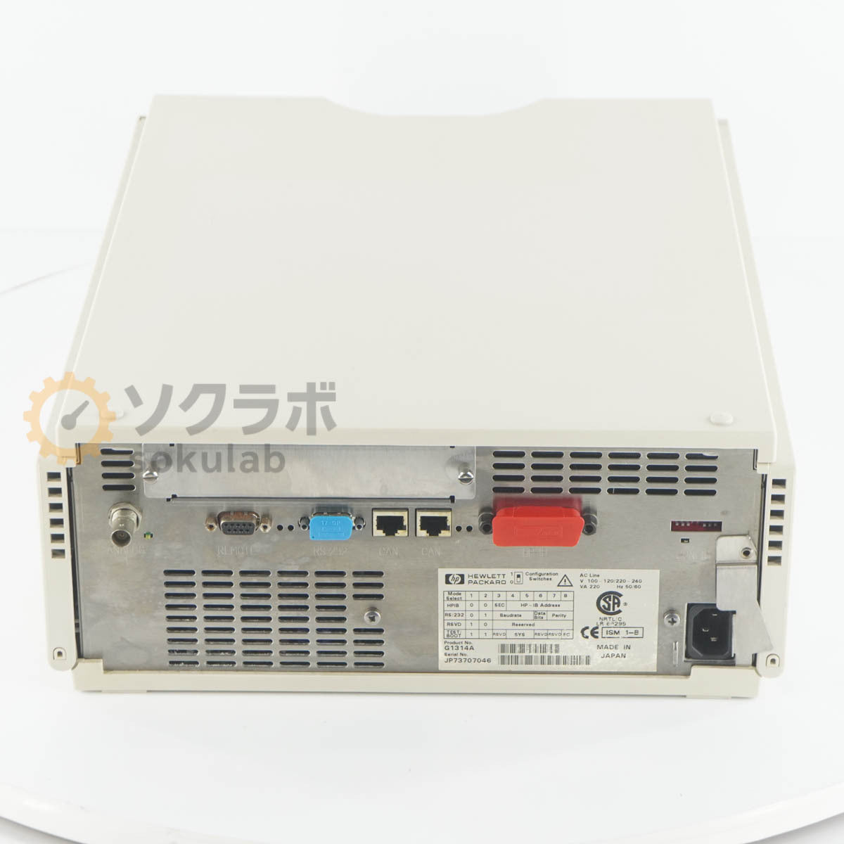 Agilent G1314A HPLC VWD Liquid Chromatograph [m1242302392]