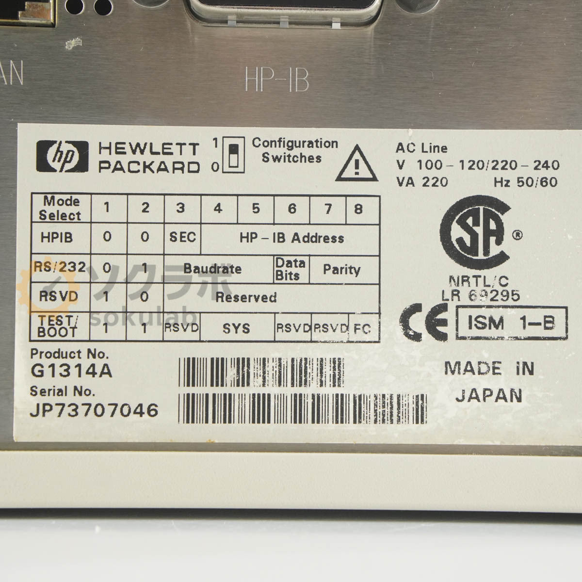 Agilent G1314A HPLC VWD Liquid Chromatograph [m1242302392]