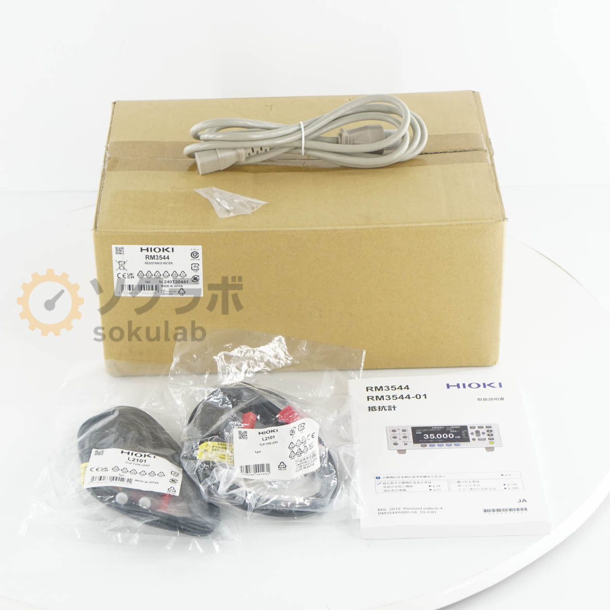 HIOKI RM3544 Resistance Meter with L2101 Power Cord and Manual [s1242305293]