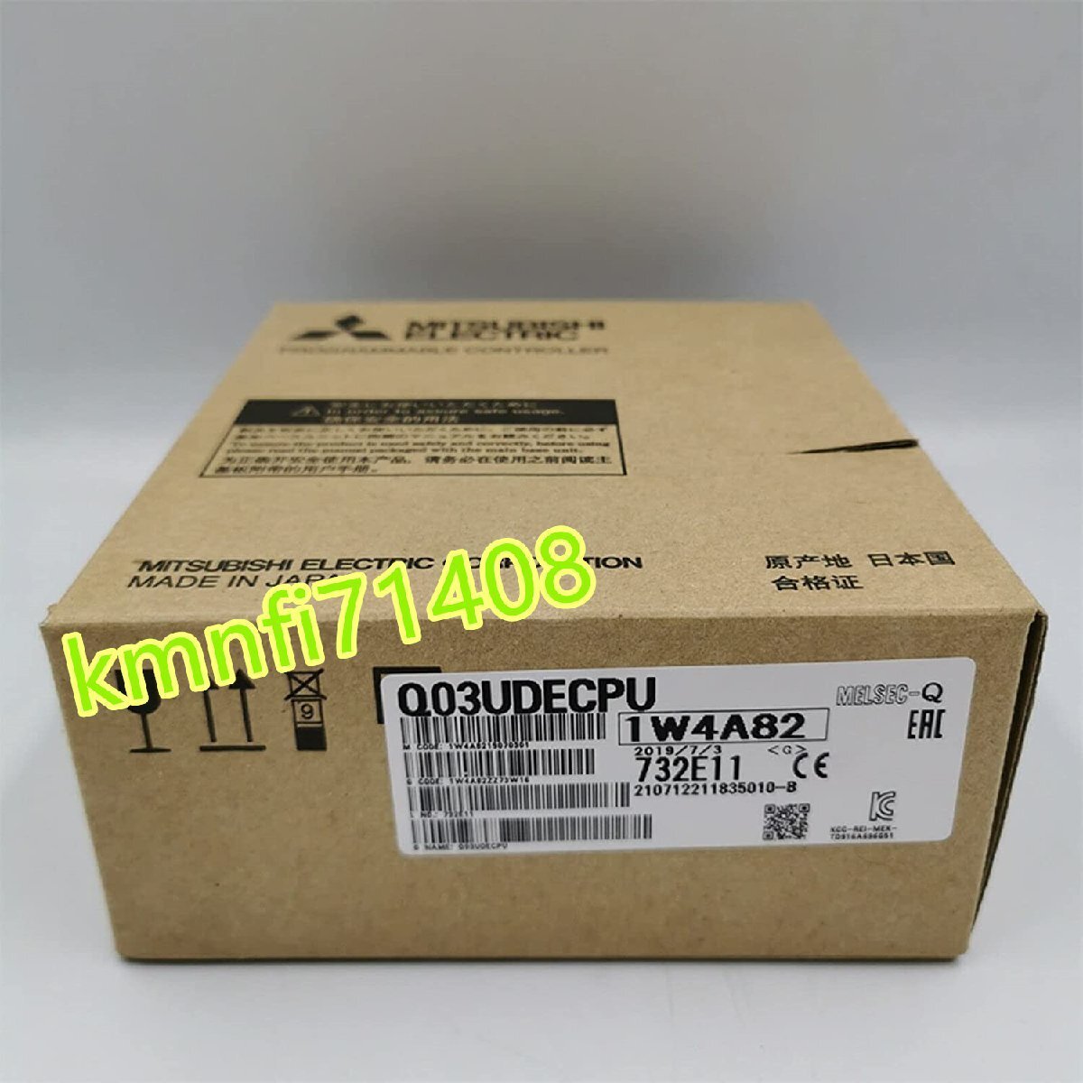 Mitsubishi Electric Q03UDECPU Sequencer Serial Communication Unit (open box) [1242479505]