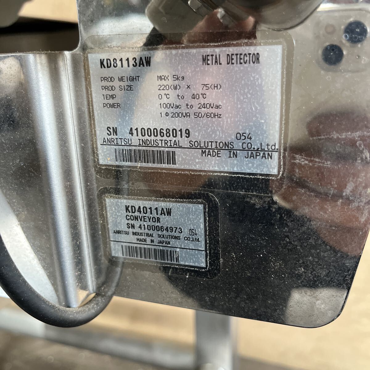 Anritsu KD8113AW Metal Detector Belt Width 220mm (as-is) [t1242488311]
