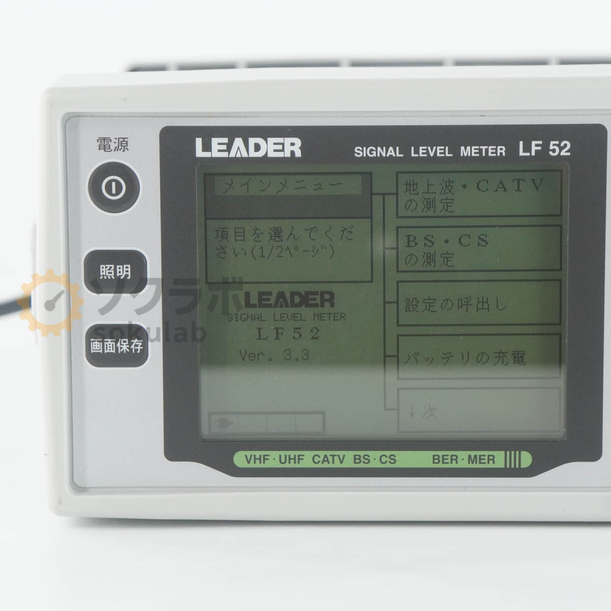 LEADER LF 52 Signal Level Meter with AC Adapter and Power Cord [q1242499910]