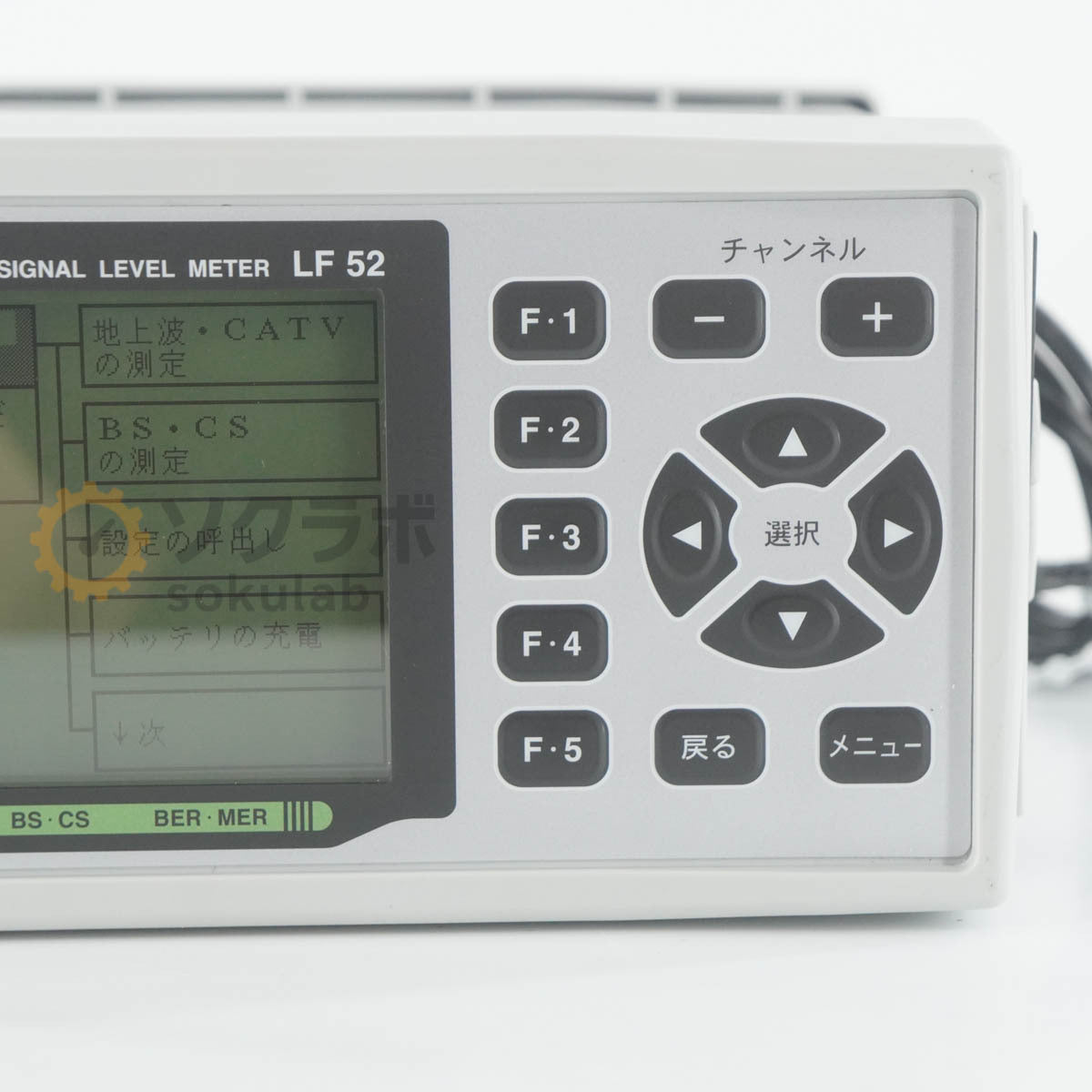 LEADER LF 52 Signal Level Meter with AC Adapter and Power Cord [q1242499910]