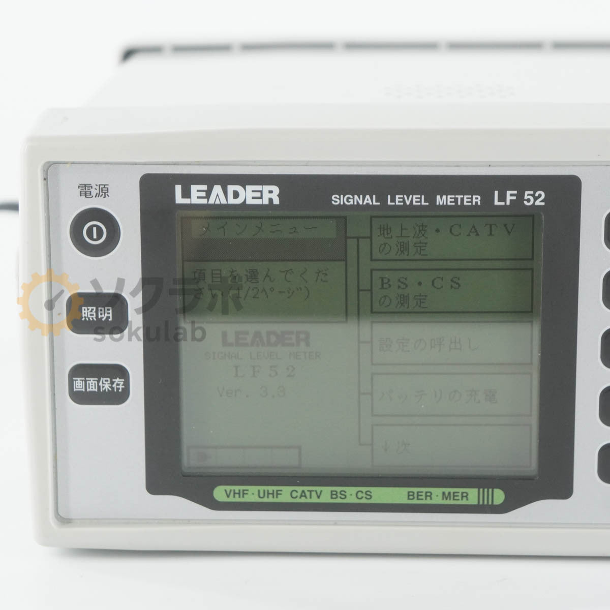 LEADER LF 52 Signal Level Meter with AC Adapter and Power Cord [x1242502174]