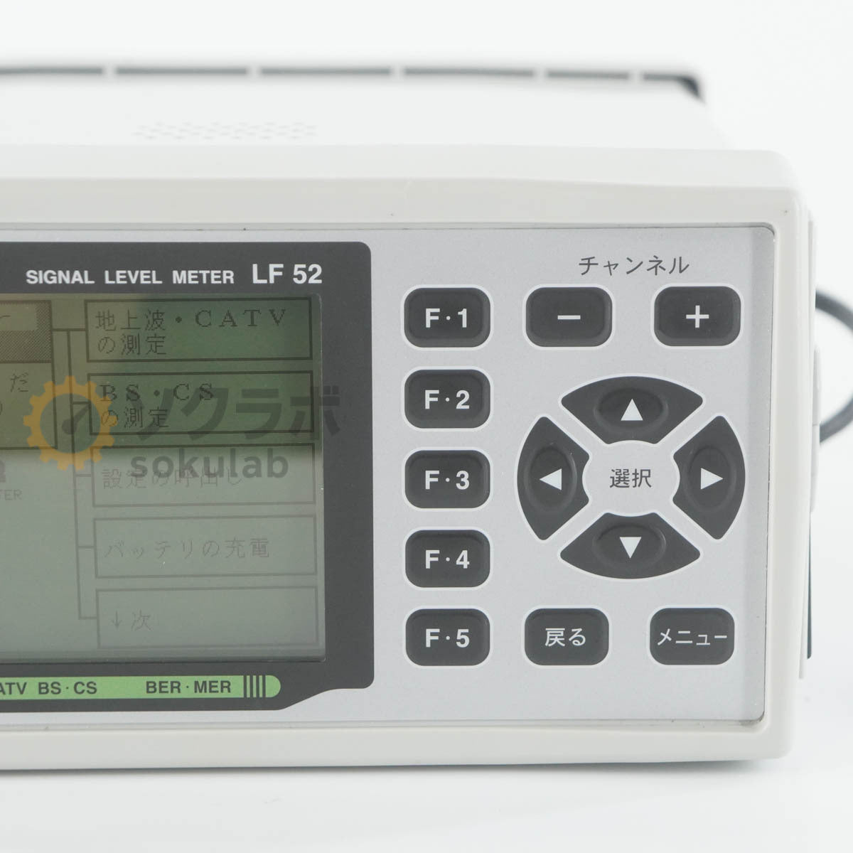 LEADER LF 52 Signal Level Meter with AC Adapter and Power Cord [x1242502174]