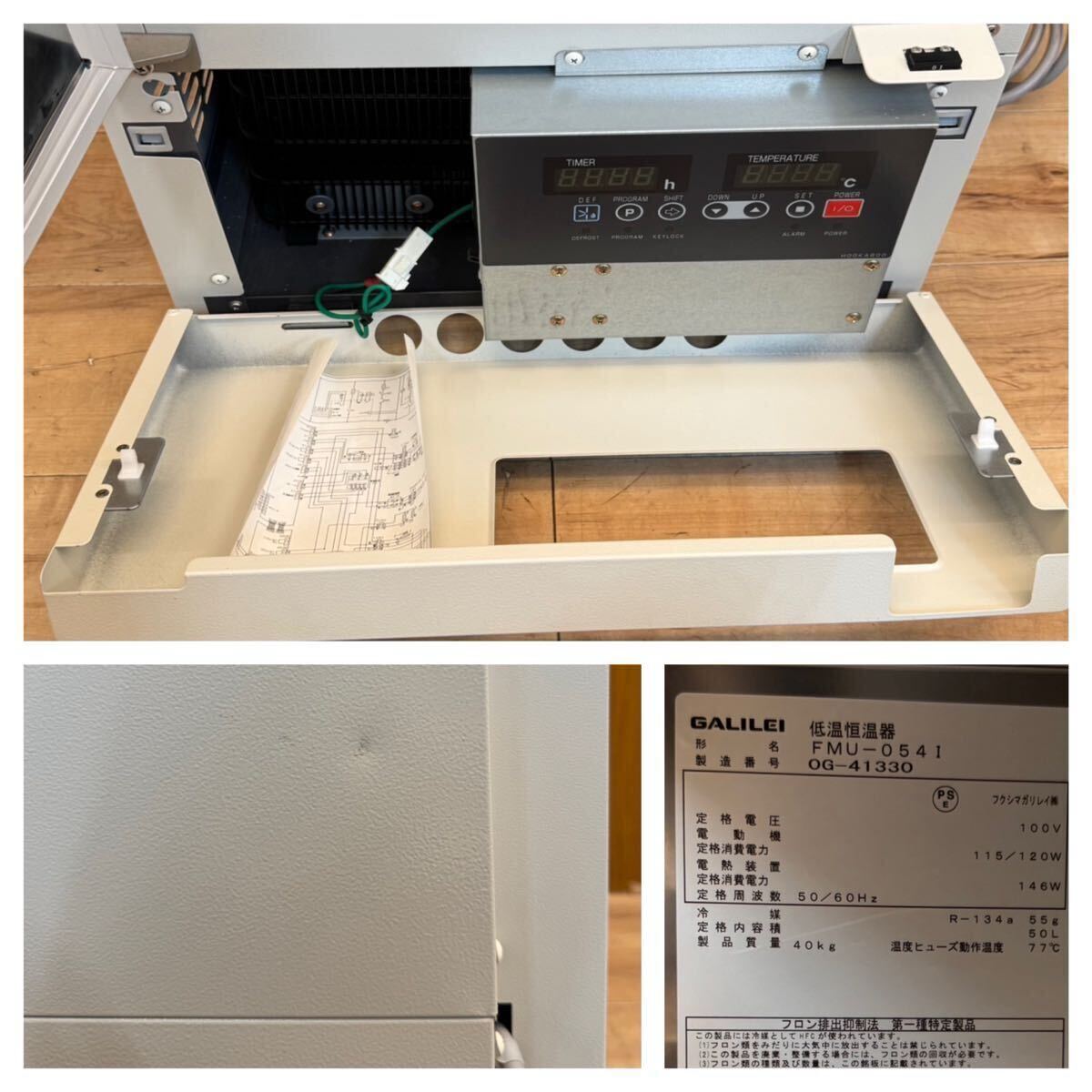 Fukushima Galilei FMU-054I Low Temperature Incubator 50L Single Phase 100V -15 to 50℃ [n1242724083]