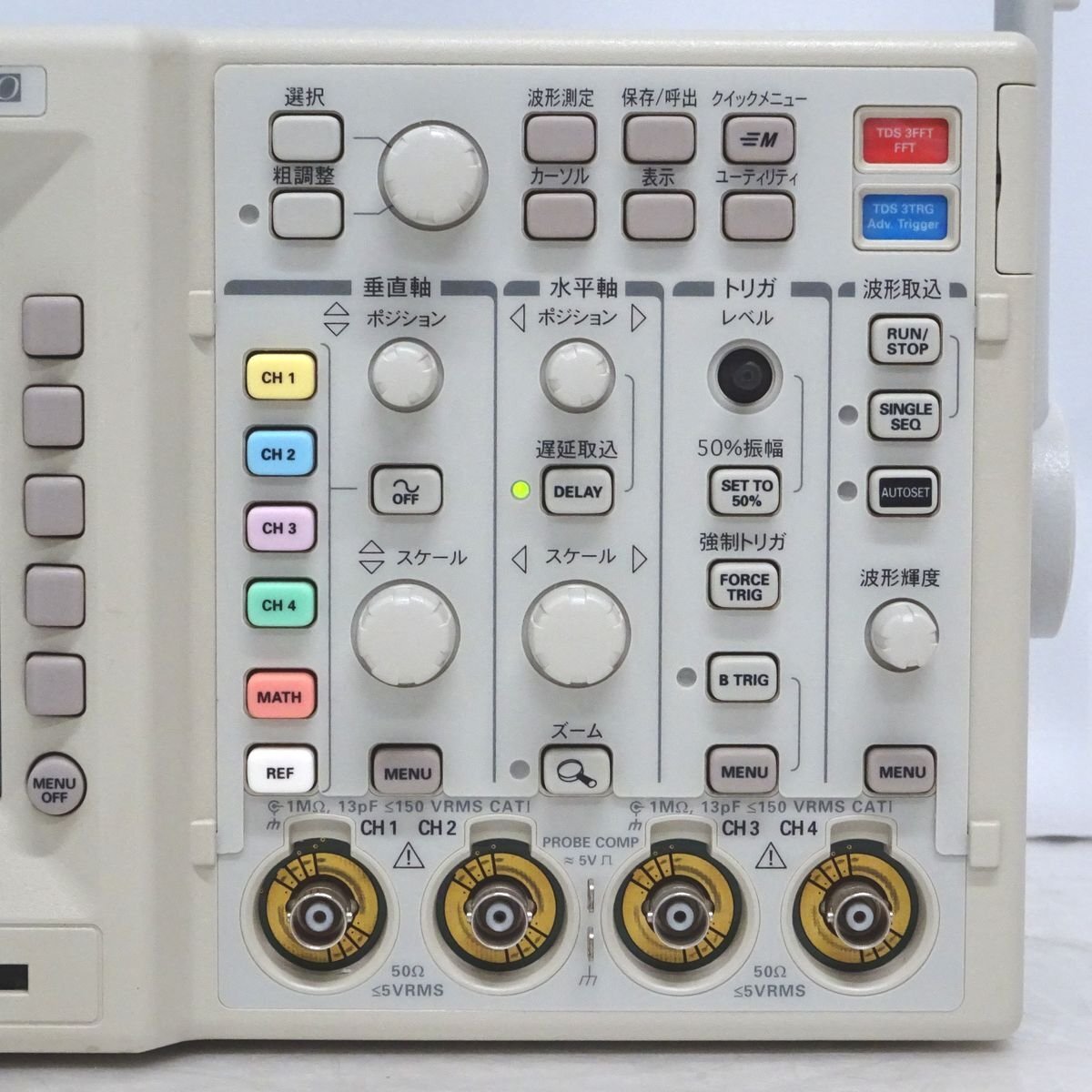 Tektronix TDS3054 500MHz 5GS/s 4ch Digital Oscilloscope [f1242736117]