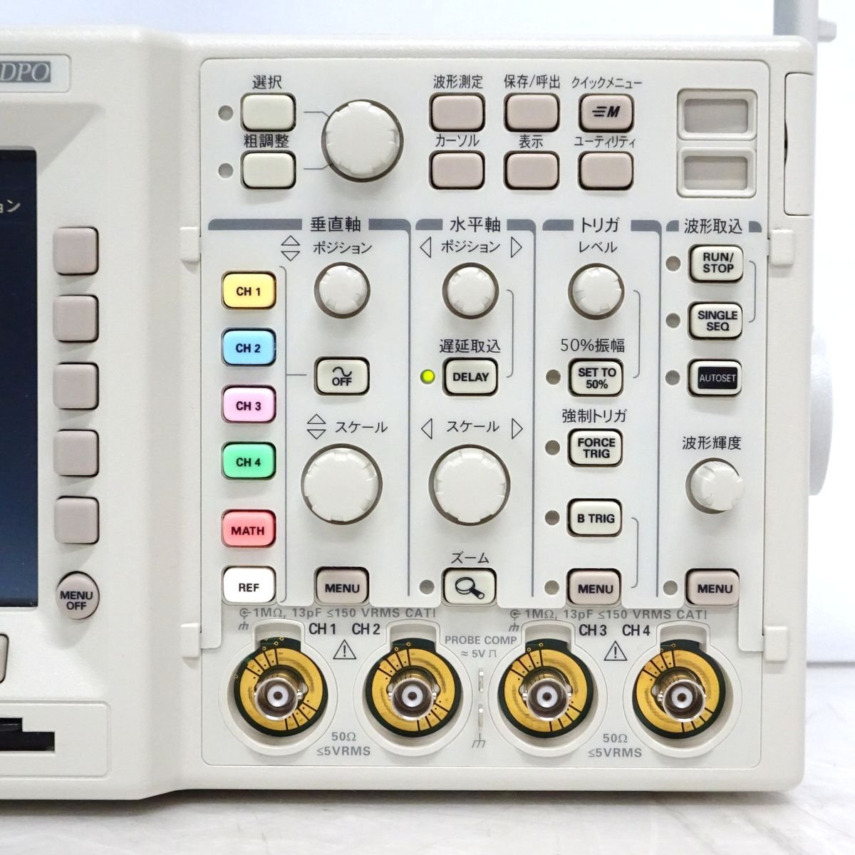 Tektronix TDS3054B 500MHz 5GS/s 4ch Digital Oscilloscope [c1242737046]
