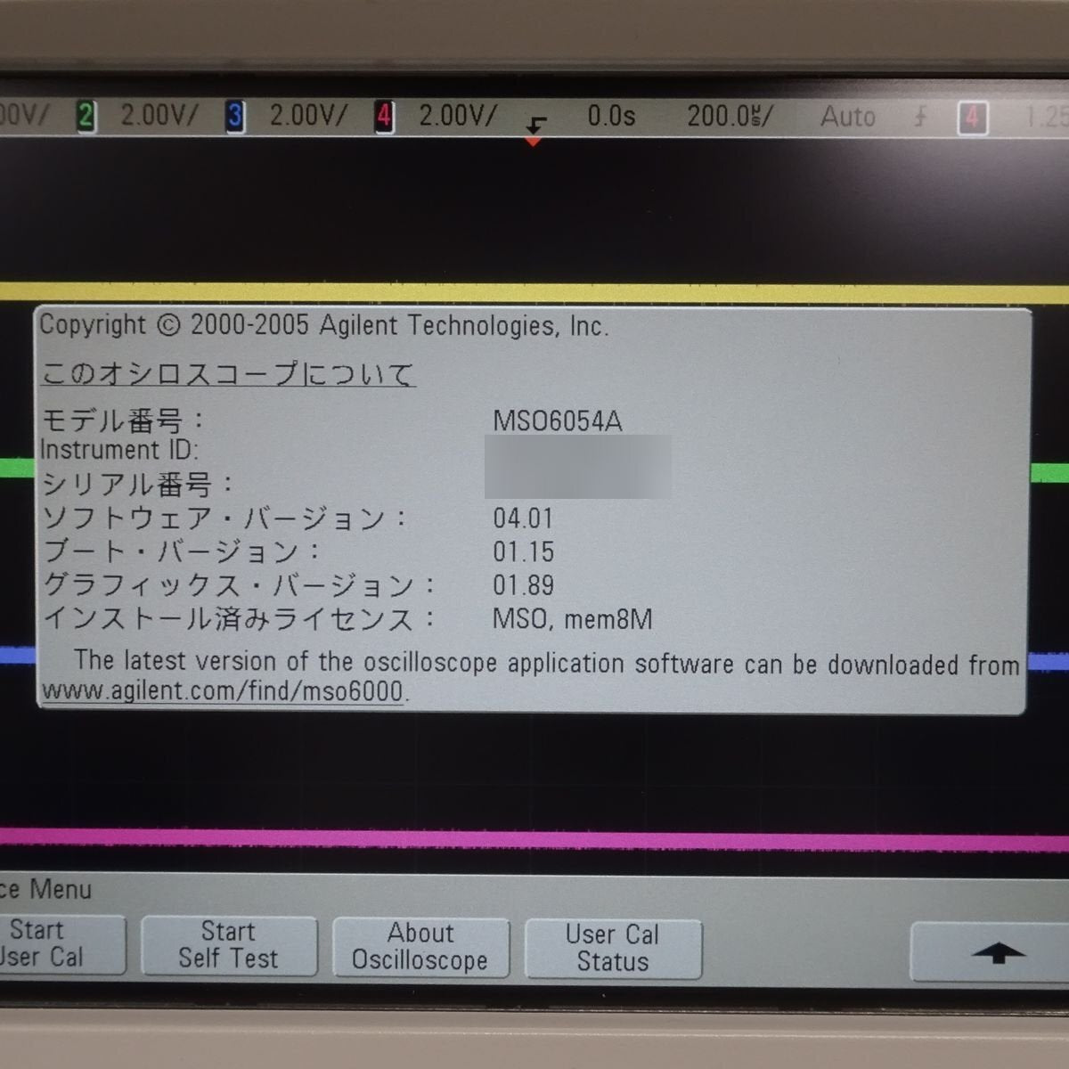 Agilent MSO6054A Digital Oscilloscope 500MHz 4GS/s 4ch [r1242749521]
