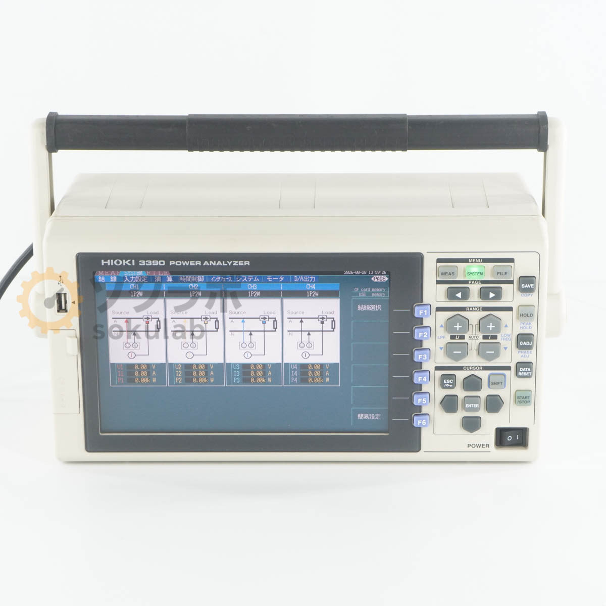 HIOKI 3390 Power Analyzer with Power Cord and Manual [r1242777312]