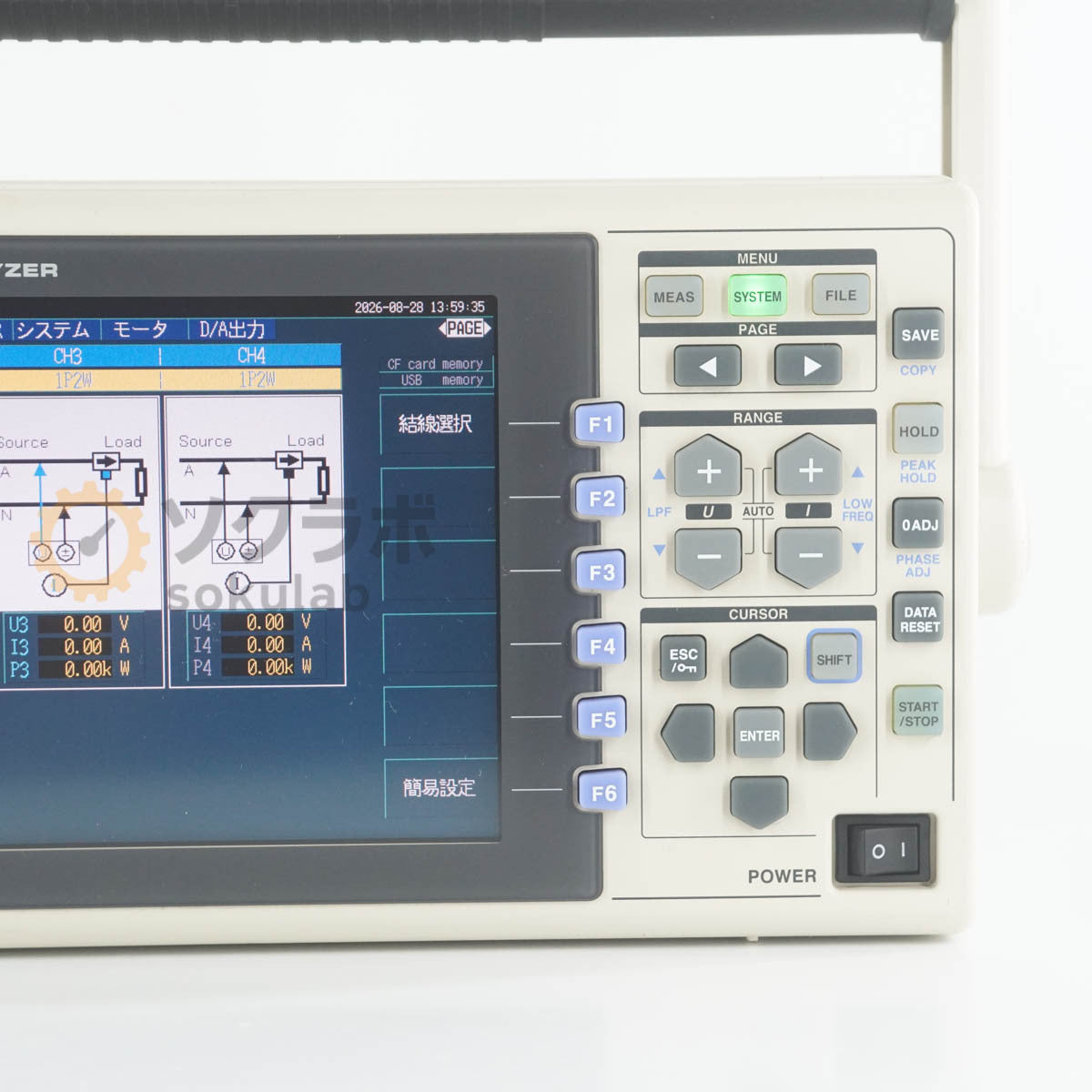 HIOKI 3390 Power Analyzer with Power Cord and Manual [r1242777312]