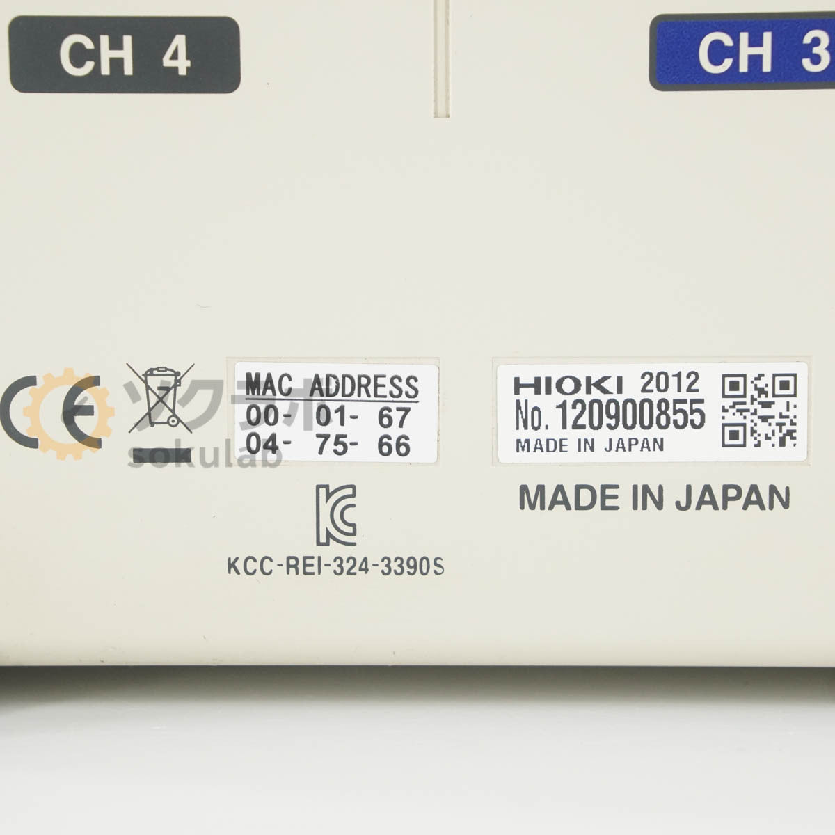 HIOKI 3390 Power Analyzer with Power Cord and Manual [r1242777312]
