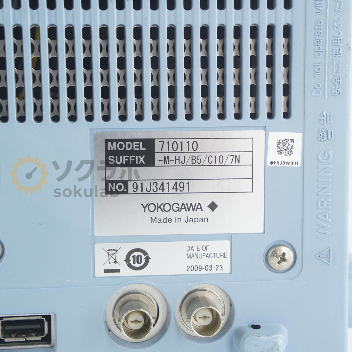 Yokogawa DLM2024 Mixed Signal Oscilloscope 09/2025CAL [r1242773088]