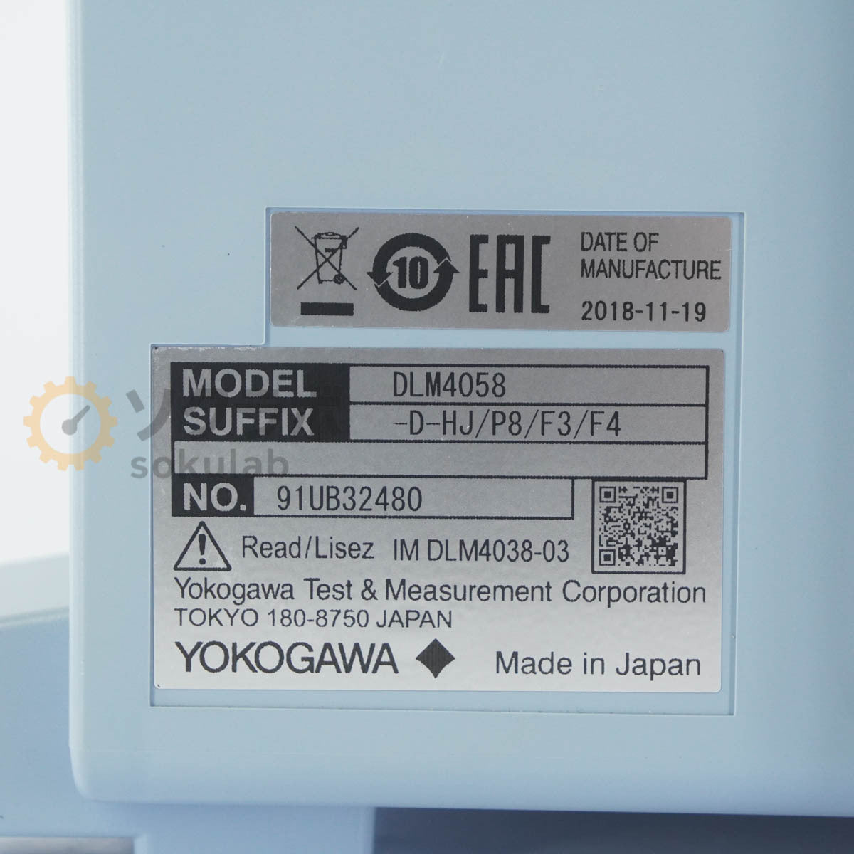 Yokogawa DLM4058 MSO DLM4000 Mixed Signal Oscilloscope 500MHz 2.5GS/s [p1242775253]