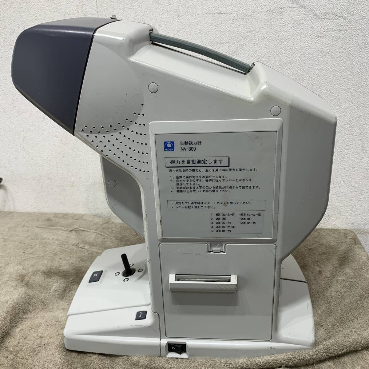NIDEK NV-300 Auto Refractor 40cm Height 23cm Width 35cm Depth 9.2kg [s1242929218]