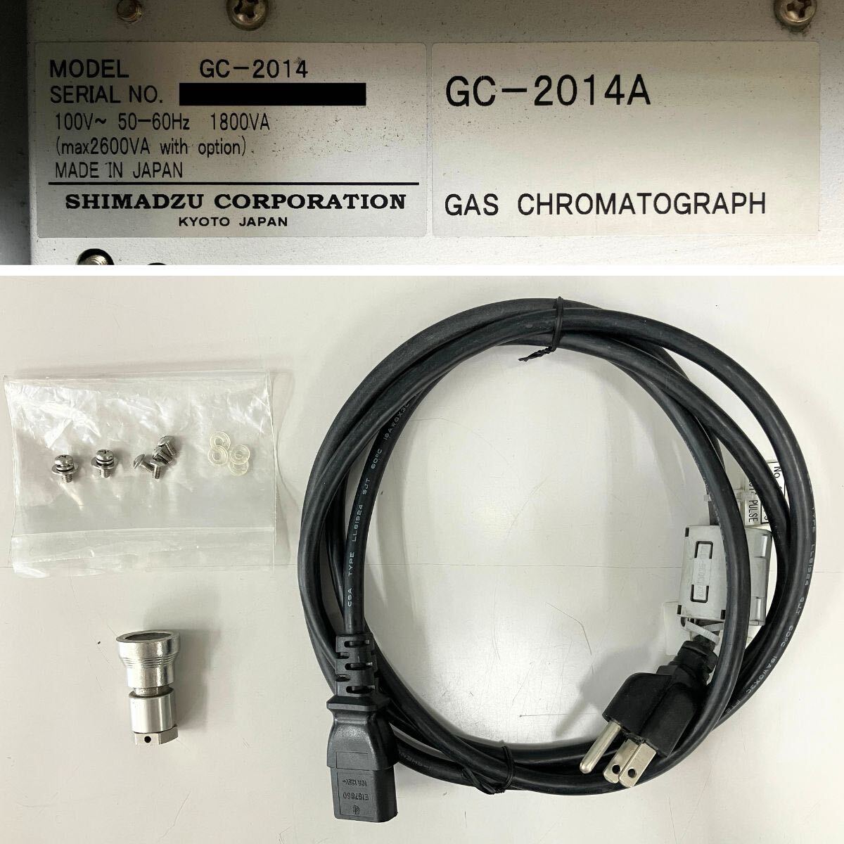 Shimadzu GC-2014 Gas Chromatograph (for parts or not working) [c1242950233]