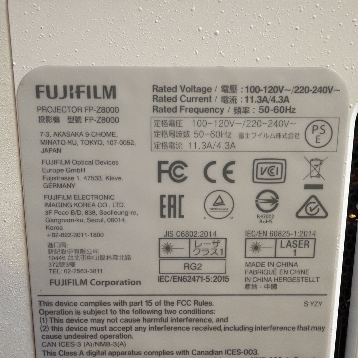 FUJIFILM FP-Z8000 Projector [l1242969622]