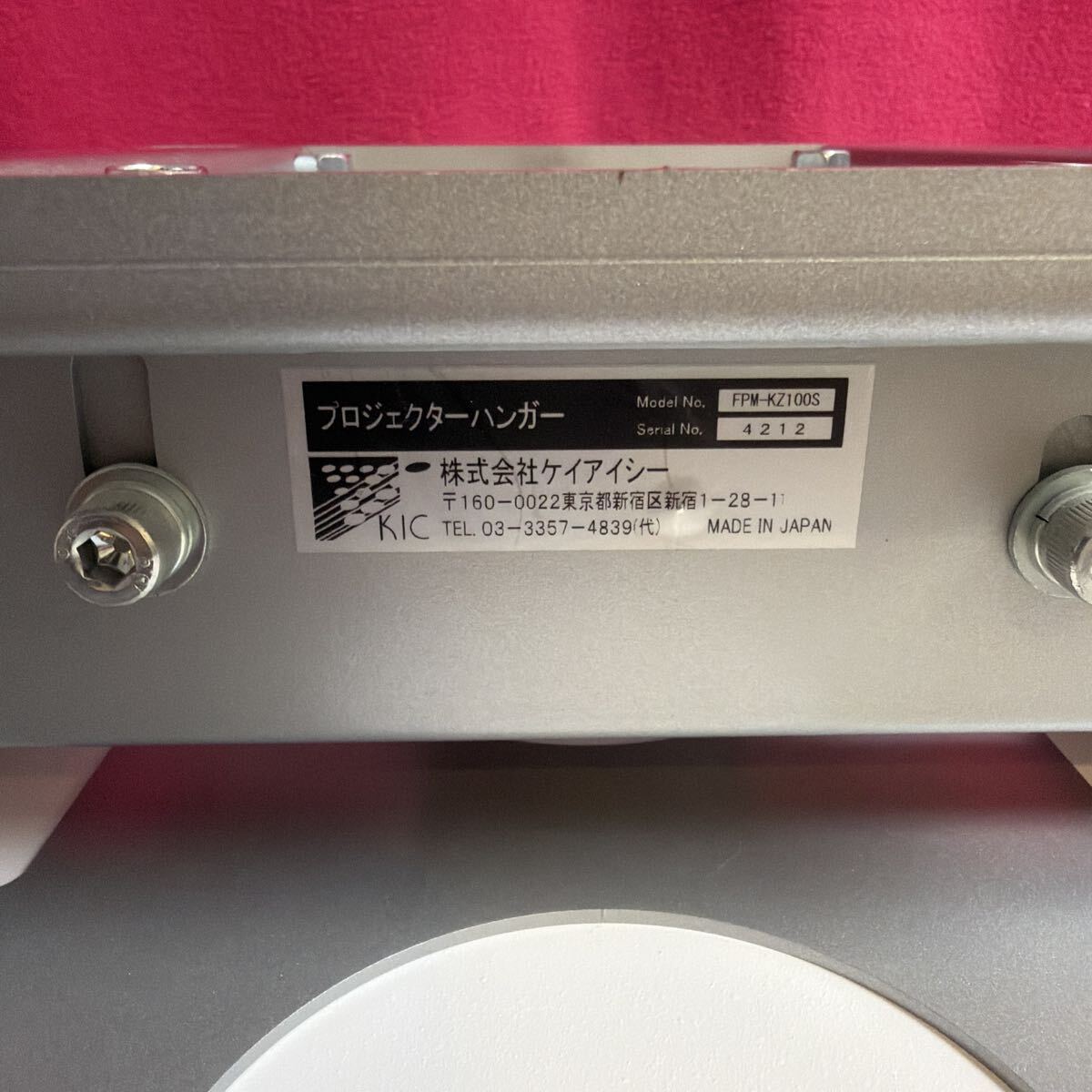 FUJIFILM FP-Z8000 Projector [l1242969622]