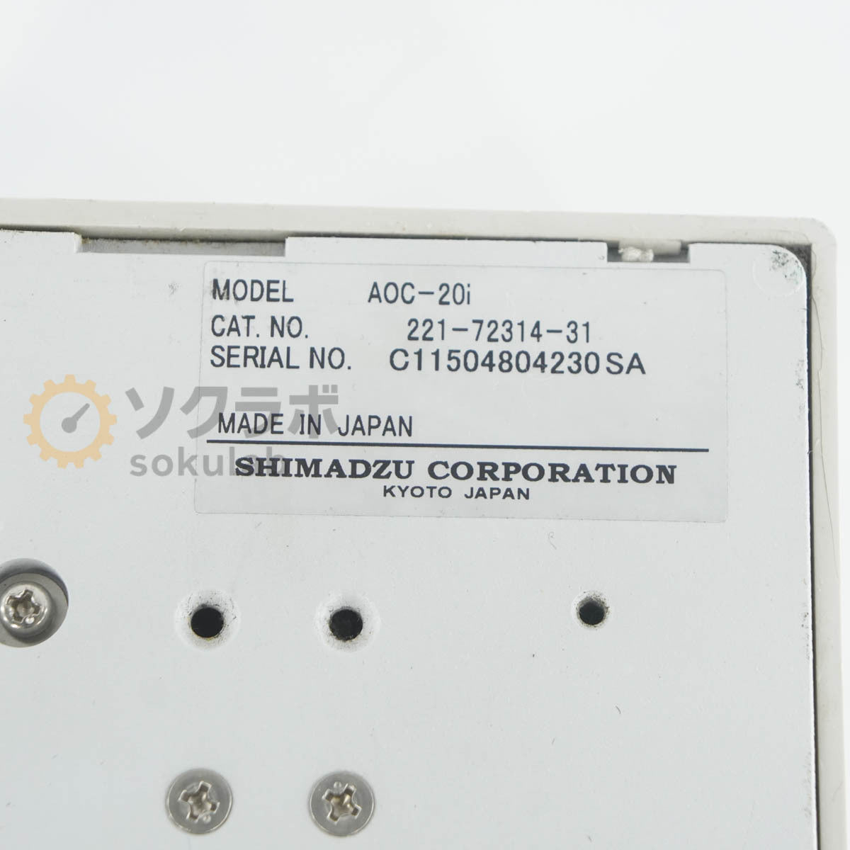 Shimadzu AOC-20i Auto Injector GC Gas Chromatograph [u1243159963]