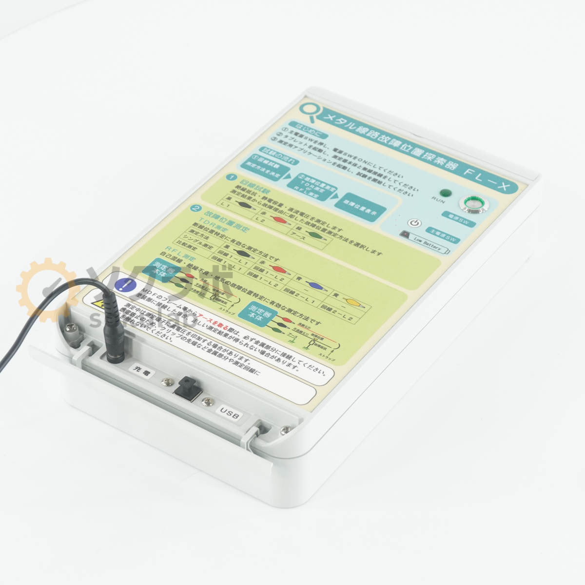Tomei Communication FL-X Fault Locator with PC [j1243147697]
