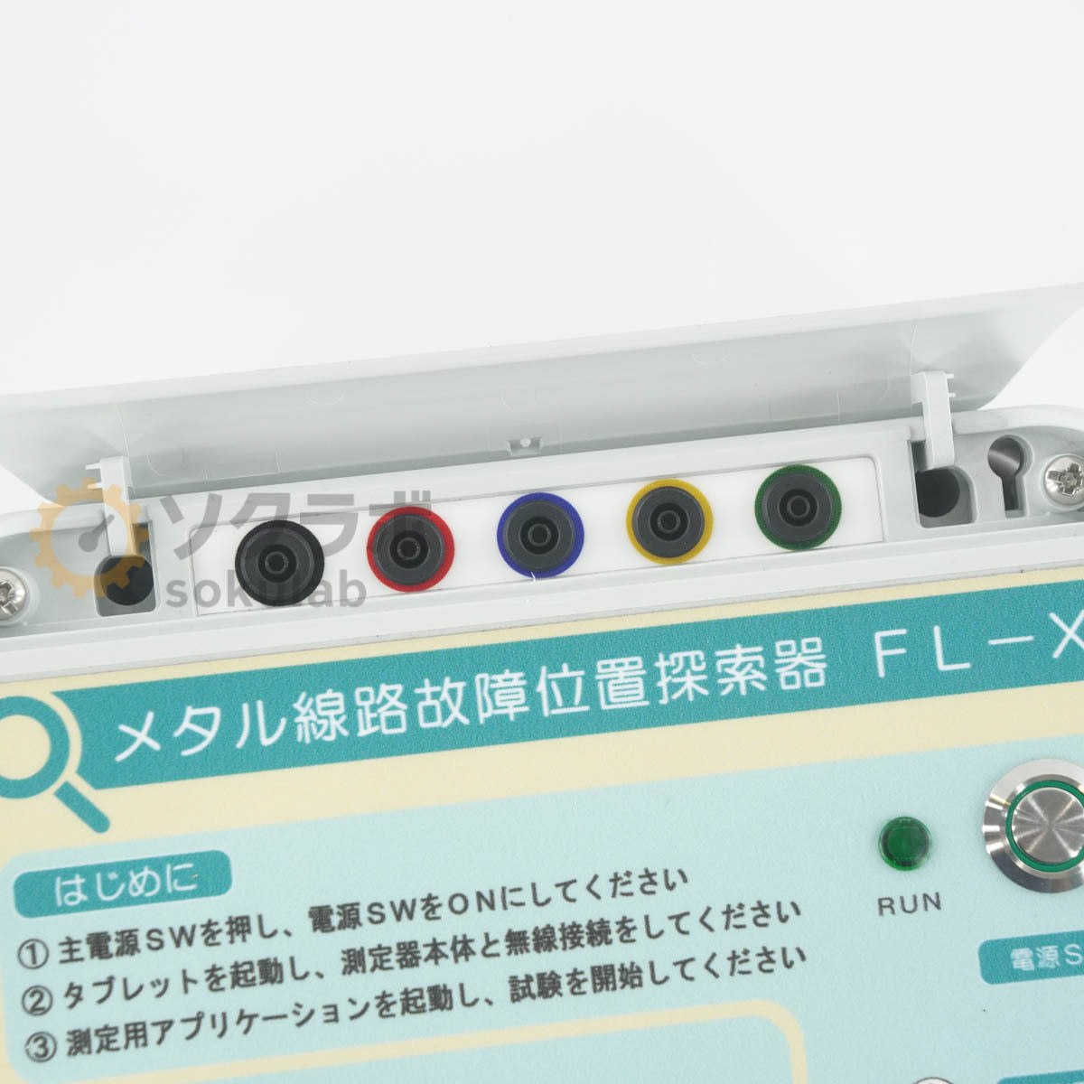 Tomei Communication FL-X Fault Locator with PC [j1243147697]