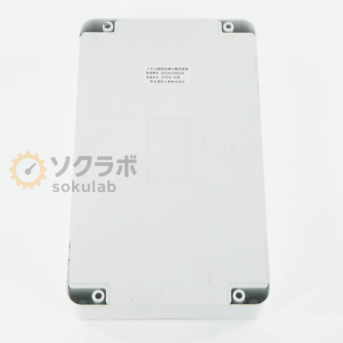 Tomei Communication FL-X Fault Locator with PC [j1243147697]