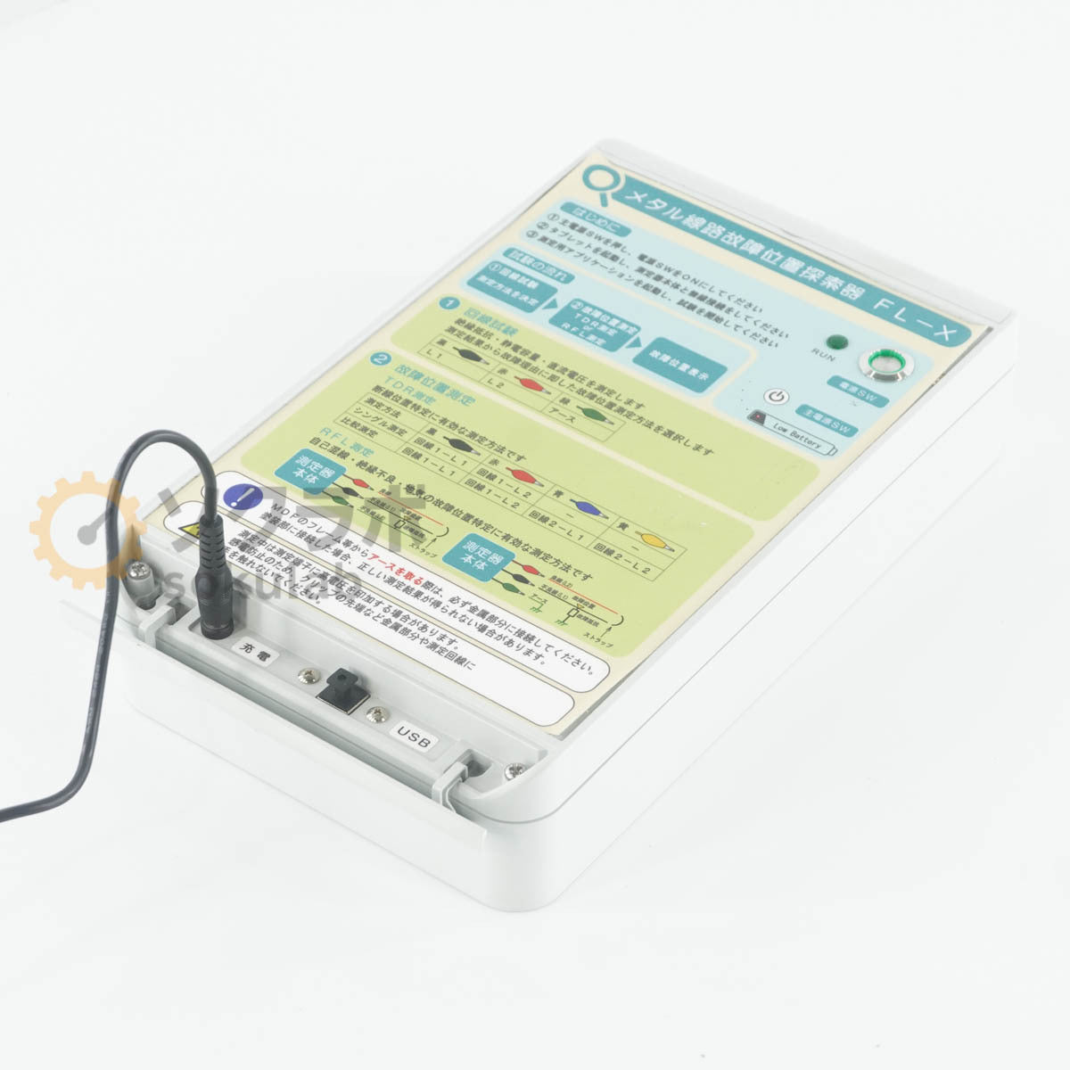 Tomei Communication FL-X Fault Locator with PC [r1243164354]