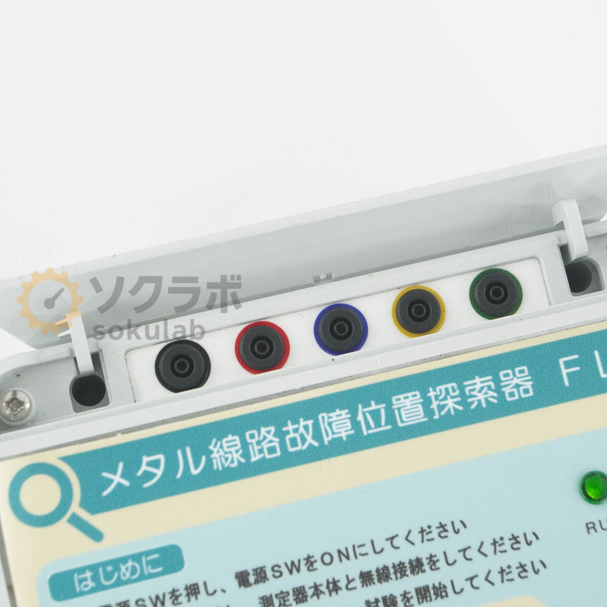 Tomei Communication FL-X Fault Locator with PC [r1243164354]
